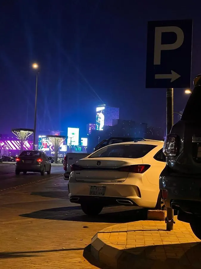 شقة أستوديو بوليفارد الرياض
